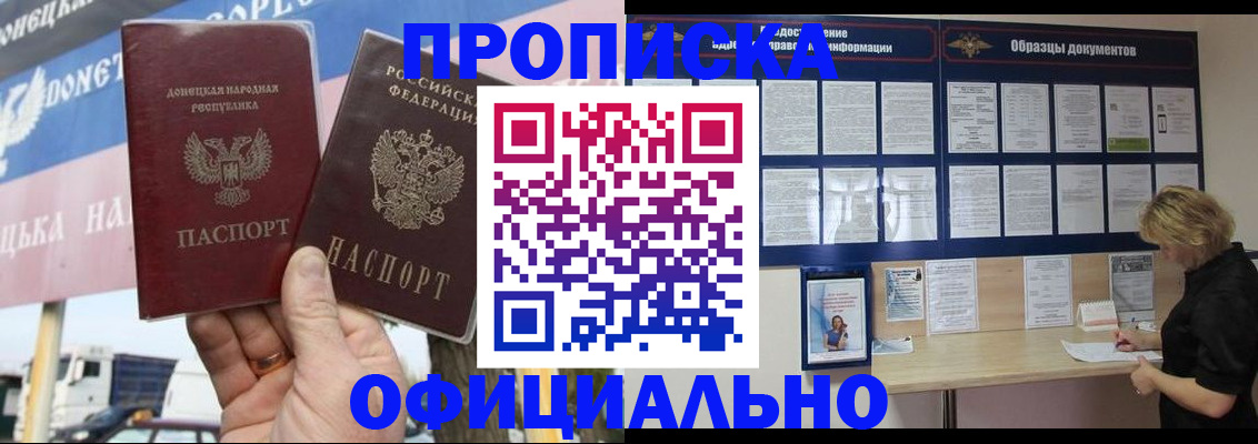 регистрация для школы в Миньяре