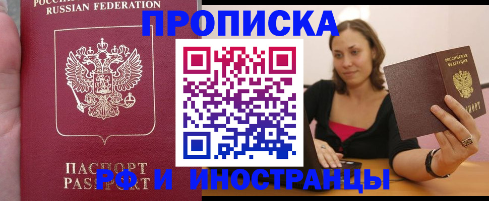 регистрация для школы в Миньяре