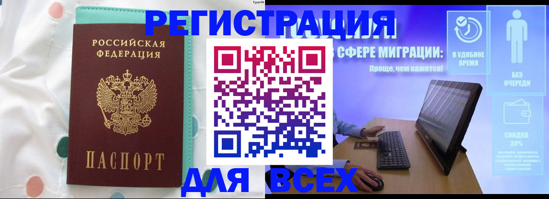 пропишу в квартире в Миньяре